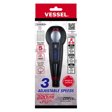 Vessel Tools 220USBP5U Vessel Ball Grip Rechargeable Screwdriver - 3 Adjustable Speeds Includes - 5 Bits